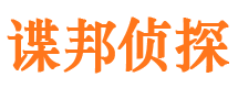 湘潭外遇调查取证